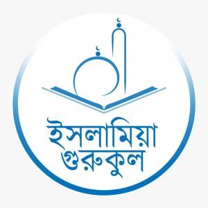 শবে বরাত সম্পর্কে হাদিস, কোরানের রেফারেন্স, তাৎপর্য ও ফজিলত 2 শবে বরাত সম্পর্কে হাদিস, তাৎপর্য ও ফজিলত