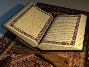 সূরা ২ আয়াত ২০, সূরা বাকারা আয়াত ২০ [ গাভী কুরবানী ] মাদানী সূরা । আল কুরআন