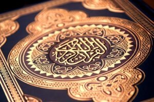 সূরা কাহফ পার্ট-২