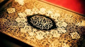 সূরা বনী ইসরাঈল পার্ট-২