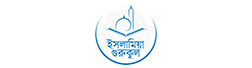 IslamiaGOLN.com Logo 252x68 px White ৯ম ও ১০ম শ্রেণির - দাখিল স্তরের বাংলা ব্যাকরণ ও নির্মিতি ২০২৩